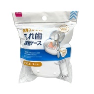 Daiso Denture Storage Box With Cleaning Brush