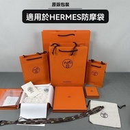 Suitable For HERMES H Home Orange Color Packaging Box Gift Box Gift Bag Belt Perfume Silk Scarf Clot