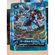 WereGarurumon ACE BT15-026