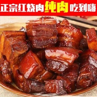 Braised Pork Dongpo Pork 250g Cooked Food Pork Braised Pork Heated Pork Skin Box Rice Pork Belly Pork Vacuum Pack