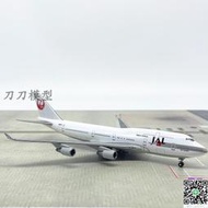 飛機模型1:400 JAL日本航空波音B747-400客機JA8071飛機模型合金仿真擺件航空模型