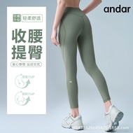 Andar New Style Yoga Trousers Skin-Friendly High Waist Hip-Lifting High Elastic Quick-Drying Outer W