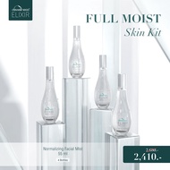 DEWellness Elixir Full Moist Skin Kit – ชุดบำรุงผิวชุ่มชื้นขั้นสุด