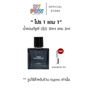 น้ำหอมดียูพี (ดุ๊ป) dup กลิ่น 204 Sophisticate ขนาด 30ml เกรด EDP