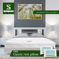 Springmate ที่นอนสปริงรุ่น Nadia (นาเดีย) แถมฟรี !!! หมอนหนุนสุขภาพกันไรฝุ่น - ส่งฟรีทั่วไทย