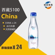 5100 - 5100 [原箱24樽]西藏天然冰川礦泉水 - 24x330毫升，平行進口
