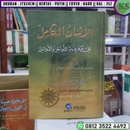 Al Insan Kamil - Sheikh Abdulkarim Al Jili - 2 Juz 1 Volume/ - [ DKI ] - NOER STORE