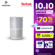 TEFAL เครื่องฟอกอากาศ AIR PURE COMPACT รุ่น PT2210T0 สามารถดักจับ PM2.5สารก่อภูมิแพ้และฝุ่นละอองได้
