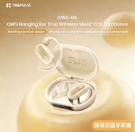 OWS-05  OWS掛耳式真無線音樂通話耳機  藍牙耳機  真無線音樂通話耳機  運動耳機  音質靚