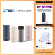 TIGER Stainless Steel Vacuum Cylinder Screw Cap 0.2l.(MMP-W021)