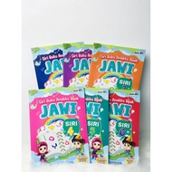 Buku Siri Anakku Bijak Jawi Buku Belajar Membaca Jawi Ibu Ajarku Jawi Belajar Jawi Jawi UPKK