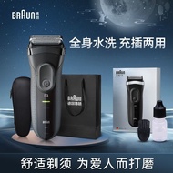 German Braun Electric Shaver 3 Series 3000s Intelligent Portable Rotary Men's Shaver Gift for Boyfri