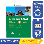 Sách - Giáo Trình Hán Ngữ Boya Sơ Cấp Tập 1 - McBooks