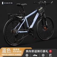 Mens Mountain Bike Off-Road Racing Bicycle 24 Inch 26 Inch Gear Shift Adult Teenage Student High Car