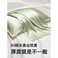 🚓O6AMHashimoto Story30Mmi Silk Pillowcase Mulberry Silk Silk Summer Pillowcase Envelope Pillow Case Latex