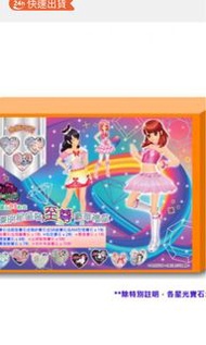 星光少女盲盒