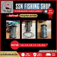 ตะกั่วฟิวส์พันตัวเบ็ด1ม้วน ครึ่งกิโลกรัม อุปกรณ์ตกปลา อุปกรณ์สำหรับเบ็ดตกปลา กีฬาตกปลา ตะกั่วฟิวส์ลว
