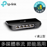 (福利品)TP-Link 5埠Gigabit桌上交換器 TL-SG1005D