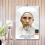 KAYU Habib Abu Bakar Assegaf Gresik Ulama Wood Photo Poster Frame Wall Decor