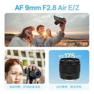 Viltrox 9mm F2.8 Lensa Utama Ultra-Lebar Auto-Fokus untuk Kamera Tanpa Cermin dengan Mount E/Z