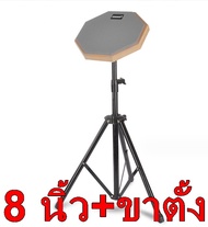 แป้นซ้อมกลอง drum pad ขนาด 8และ12 นิ้ว พร้อมขาตั้ง