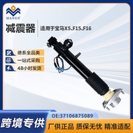 Suitable for BMW X5 F15 X6 F16 Left Rear Shock Absorber 37106875089  Rear Shock Absorber
