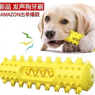 [Bestseller] Mainan Gigitan Bintang Laut Baru untuk Anjing, Mainan Berbunyi untuk Anjing Kecil dan S