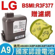 樂金 LG 原廠規格 2400mAh 高容量 A9 電池 A9BEDDING A9DDFLOOR A9BEDDINGX