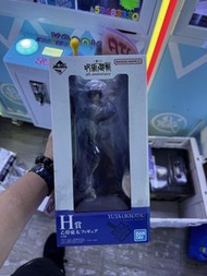 《咒術迴戰》5週年紀念一番賞H賞——乙骨憂太