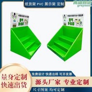 【五星好評】汽車用品紙臺面盒老花鏡掛鈎式桌面紙展示架收銀臺瓦楞紙陳列盒