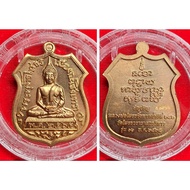 Thailand Amulet Lp Sothorn