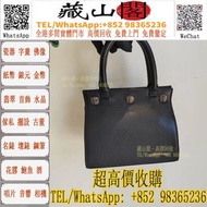 Chrome Hearts克羅心黑色Drew手提包，經典三角釘+logo設計  手袋 愛馬仕Hermes、LV路易威登L​​ouisVuitton、香奈兒Chanel、CH 克羅心CHROME HEA