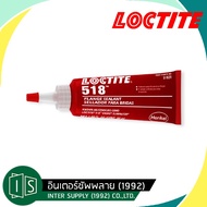 Loctite 518 ประเก็นเหลว ซีลหน้าแปลน 50ml. Loctite 518 Gasket Eliminator Flange Sealant 50ml.