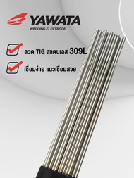 ลวดเชื่อม ยาวาต้า ทิก YT309L 1.6mm. x 1000 mm.