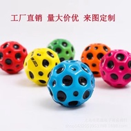Moon Ball Wrist Bouncy Ball Children's Rope Toy Bounce Ball Pull Back Bounce Ball Wrist Ball Fitness