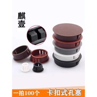 Buckle Plug Plug Plastic Anti-theft Door Cover Ugly Cover Buckle Plug Screw Cover Plug Furniture Dec