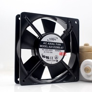 Axial Cooling Fan