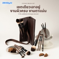 Scbrush Cookie Brush Set 12 Pieces | Cookie Makeup Brush Set 12 Pieces with Bag. Premium Makeup Br