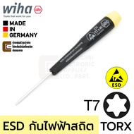 Wiha Precision ESD ไขควงปาก6แฉก TORX T1-T20 ป้องกันไฟฟ้าสถิตย์ Anti-Static (เลือกขนาดได้) รุ่น 278 (