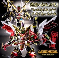 全新 sd 高達 bb 戰士 legend 真驅參大將軍 & 新世將頑駄無 超鋼 ver 模型