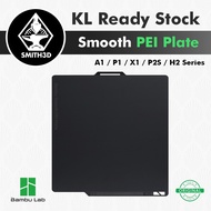 Bambu Lab Smooth PEI Plate for A1 P1 P2 X1 H2 Series Bambu Lab Bed Plate for Bambu Lab 3D Printers S