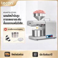 Lecon เครื่องสกัดน้ำมัน 220 โวลต์ 400 วัตต์อัตโนมัติ 304 กดน้ำมันเหล็กกล้าไร้สนิมเครื่องกดร้อนเย็น Commercial/บ้านเครื่องสกัดน้ำมัน