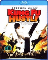 บลูเรย์ หนัง Kung Fu Hustle (2004) คนเล็กหมัดเทวดา หนัง Blu-ray