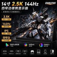 Ultra Zero State 47cm Portable Display 144hz Secondary Screen Laptop Extension External Screen Touch