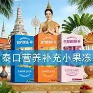 Thailand Features One Box 7 Packs Three Types Gods · Nutrition Jelly Imported Fruit Flavor Small Jel