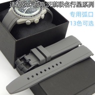 [Perfect All-Match] Suitable for omega omega swatch swatch Co-Branded Planet Series Watch Silicone S