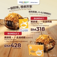 [Beacon Mart- CNY 2026] Buddha Jump Over The Wall with Beacon Chicken | Treasure Pot | 宝康海藻鸡佛跳墙盆菜