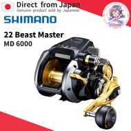[SHIMANO] 22 Beastmaster MD 6000 2022 Model - Direct From JAPAN