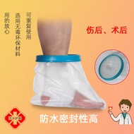 Injured Fracture Bath Handy Tool Protective Bag picc Knee Plaster Arm Leg Ankle Postoperative Bath W