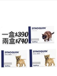 VetPlus Synoquin EFA Small Breed Capsules / Tablets Cats Capsules